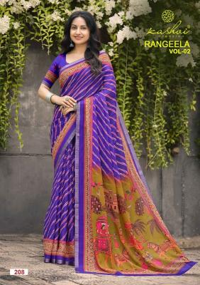 Kashvi rangeela vol-2 how to buy wholesale sarees from surat